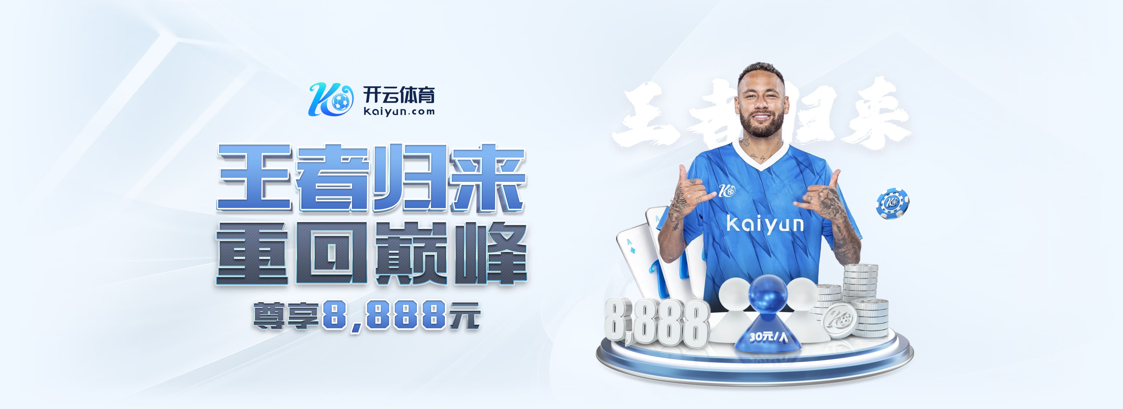 本赛季8轮3胜3平2负!尤文连续5轮意甲不胜,是2024年5月以来最长